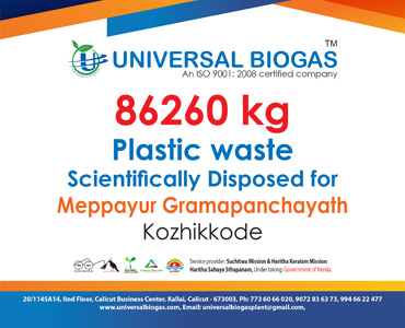 univerasalbiogas plastic waste scientifically disposed for Kozhikode Meppayur gramapanchayath