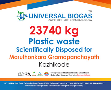univerasalbiogas plastic waste scientifically disposed for Kozhikode Maruthonkara gramapanchayath