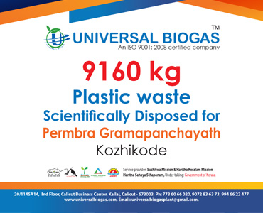 univerasalbiogas plastic waste scientifically disposed for Kozhikode Perambra gramapanchayath