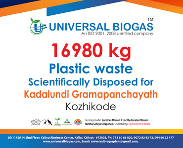 univerasalbiogas plastic waste scientifically disposed for Kozhikode Kadalundi gramapanchayath