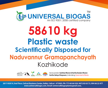 univerasalbiogas plastic waste scientifically disposed for Kozhikode Nadavannur gramapanchayath