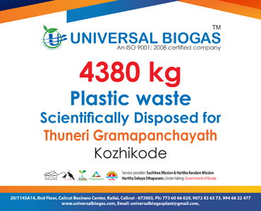 univerasalbiogas plastic waste scientifically disposed for Kozhikode Thuneri gramapanchayath