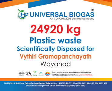 univerasalbiogas plastic waste scientifically disposed for Wayanad Vythiri gramapanchayath
